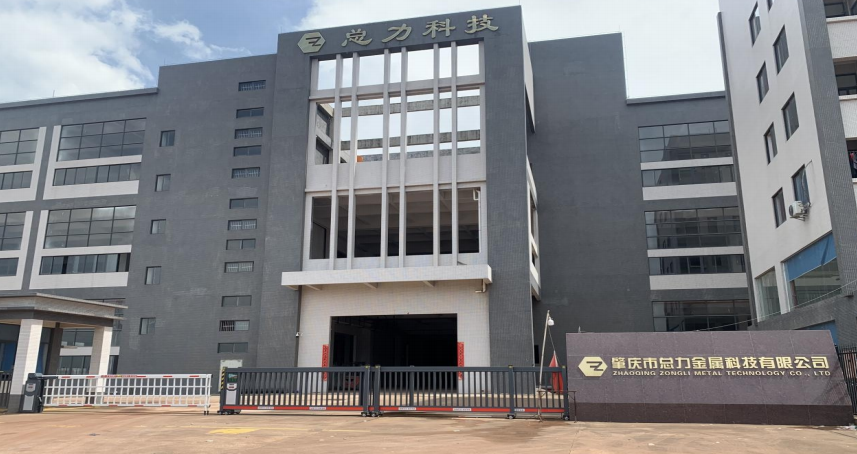 肇庆市总力金属科技有限公司 8130KVA配电工程项目
