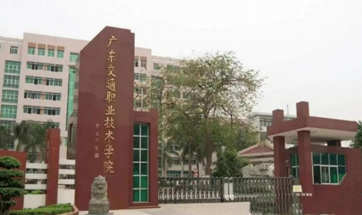 广东交通职业技术学院配电工程项目